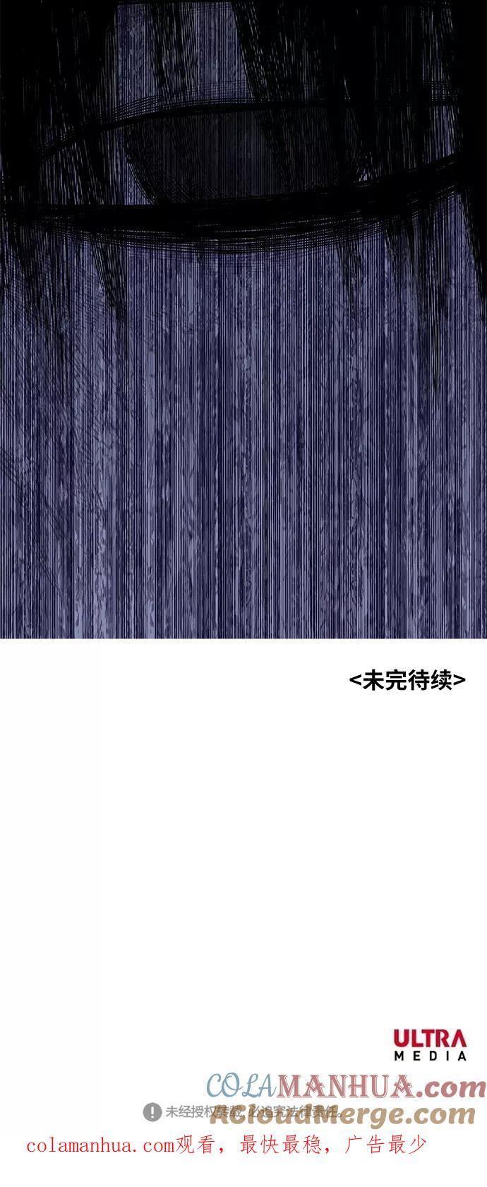 《拳击手》第4话 前夕 第33页