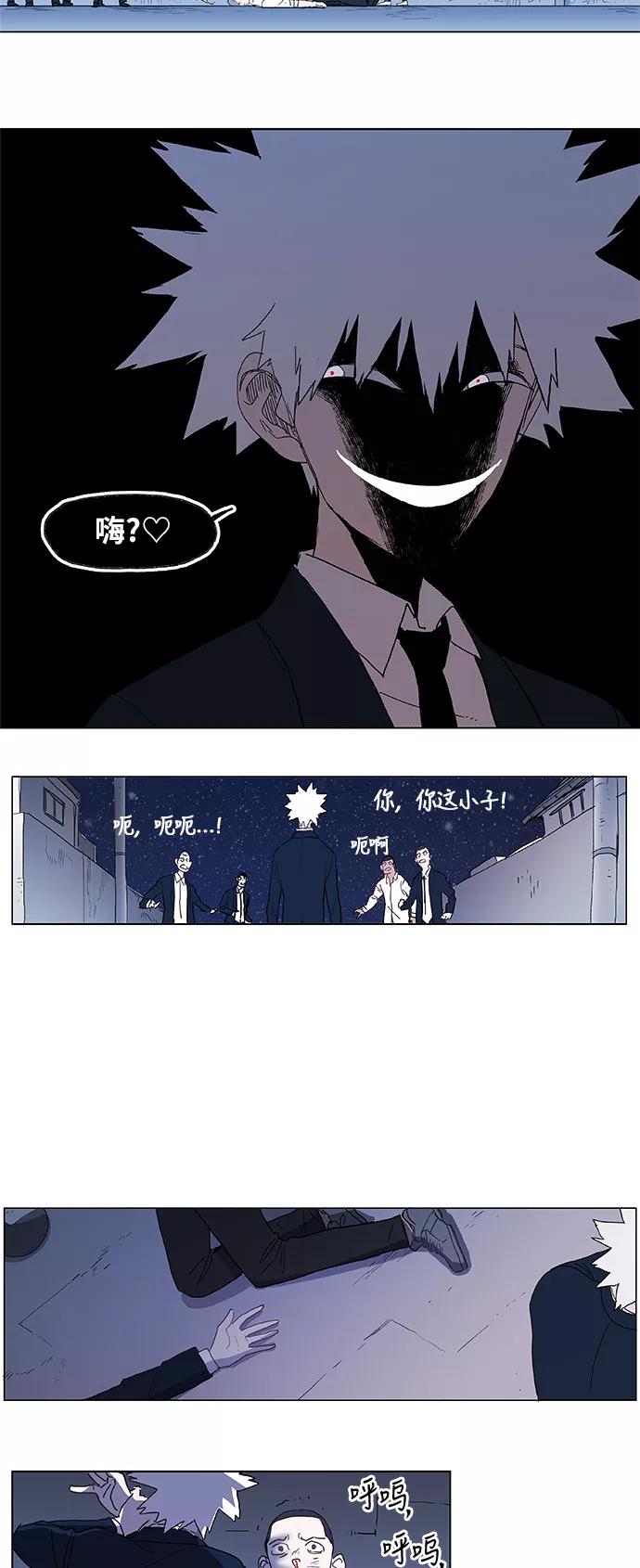 《拳击手》第4话 前夕 第28页