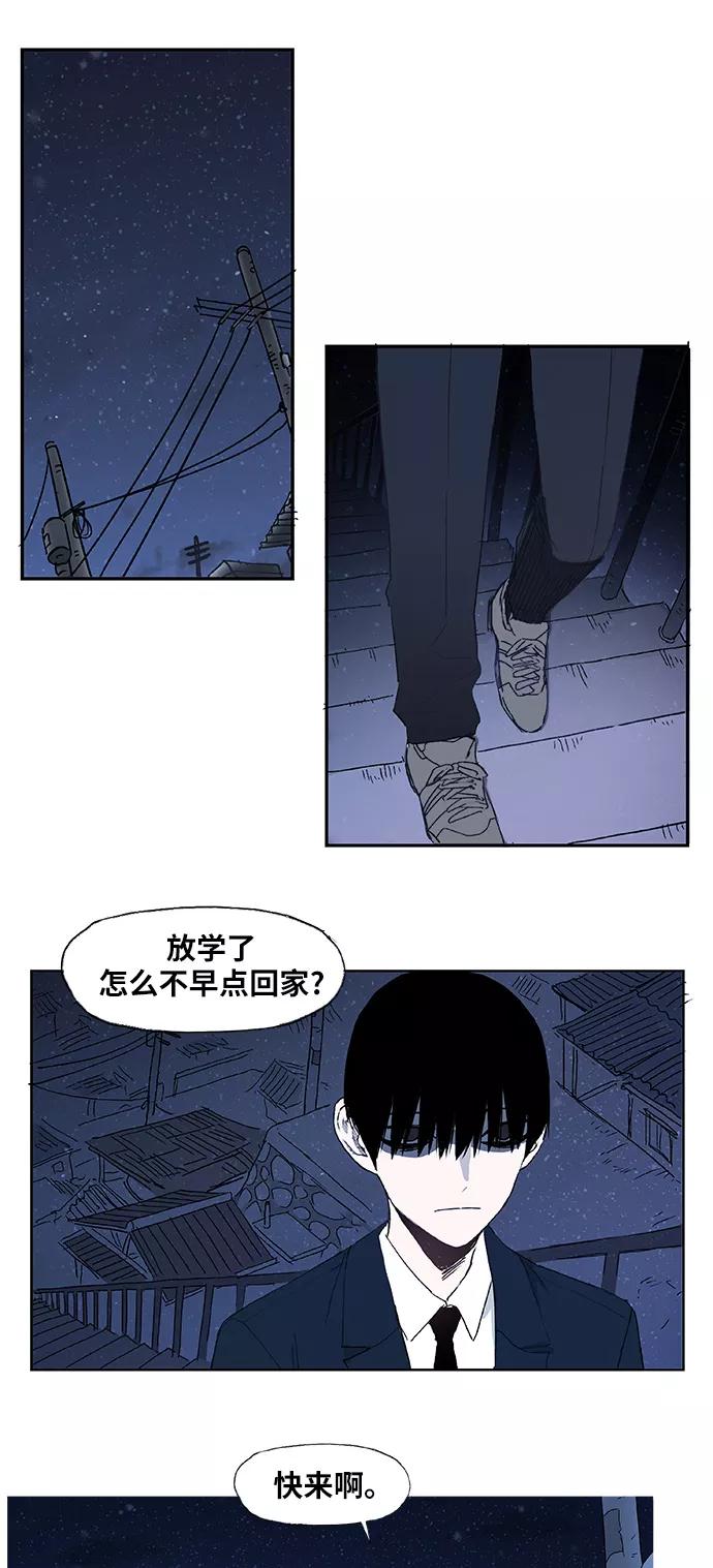 《拳击手》第4话 前夕 第16页