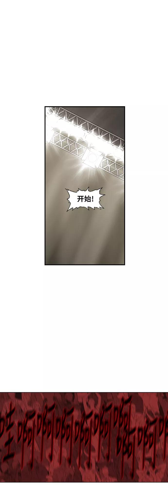 《拳击手》第49话 证明（3） 第57页