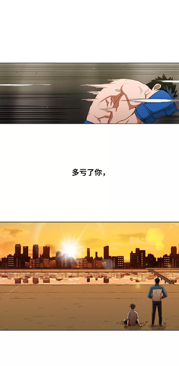 《拳击手》第49话 证明（3） 第59页