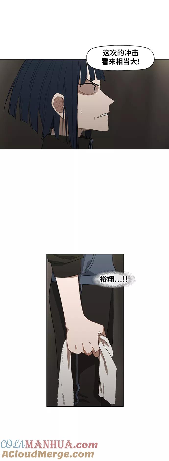 《拳击手》第49话 证明（3） 第43页