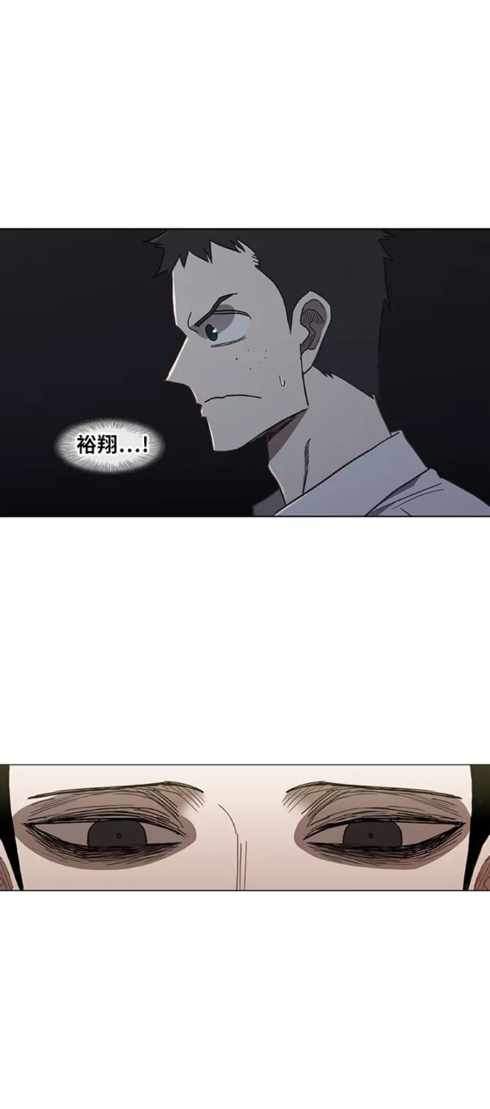 《拳击手》第49话 证明（3） 第18页