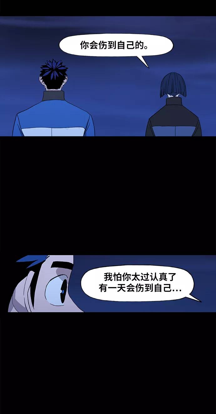 《拳击手》第50话 感恩 第41页