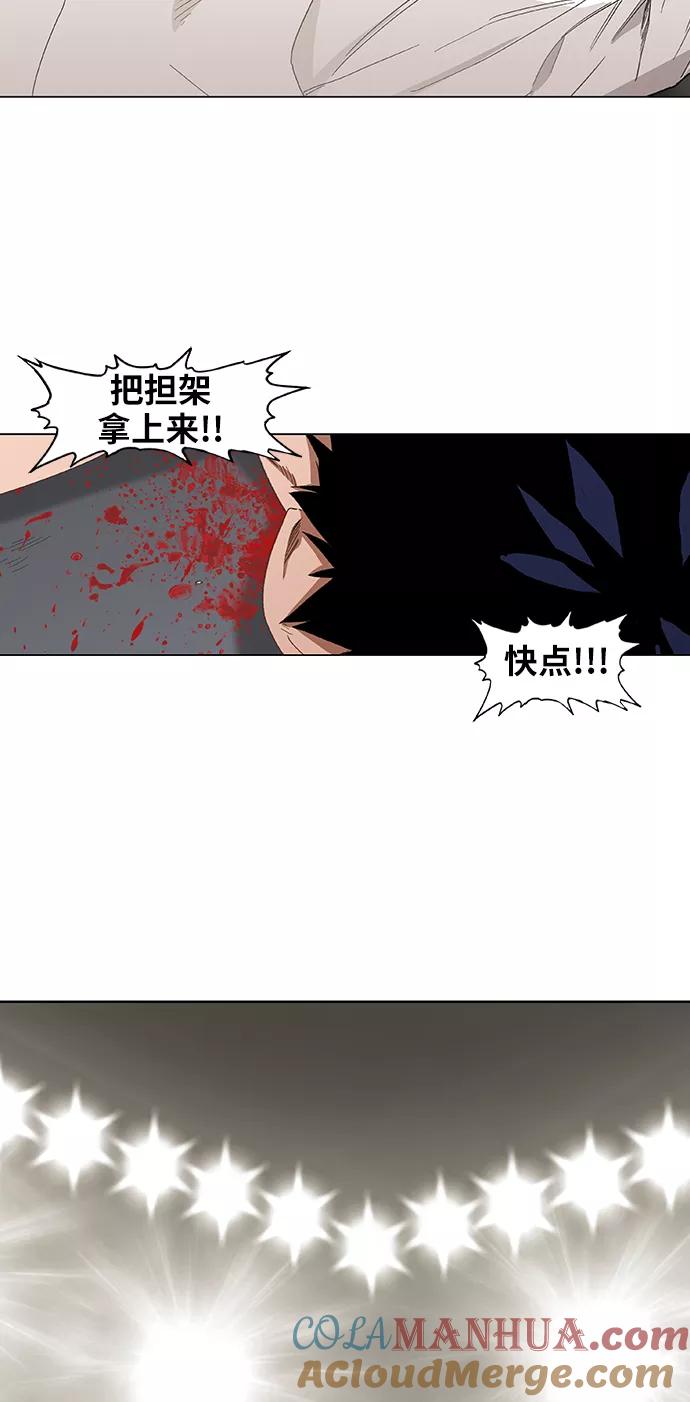 《拳击手》第50话 感恩 第85页