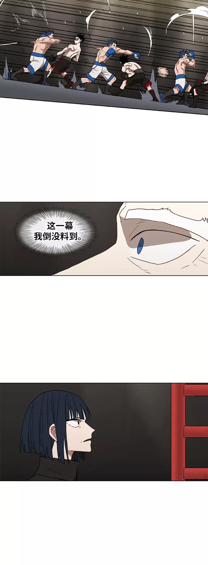 《拳击手》第50话 感恩 第62页