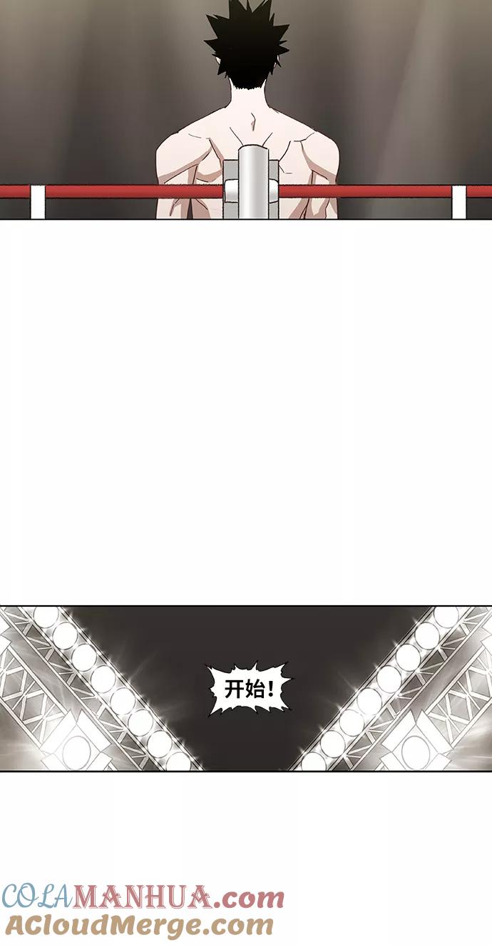 《拳击手》第50话 感恩 第58页