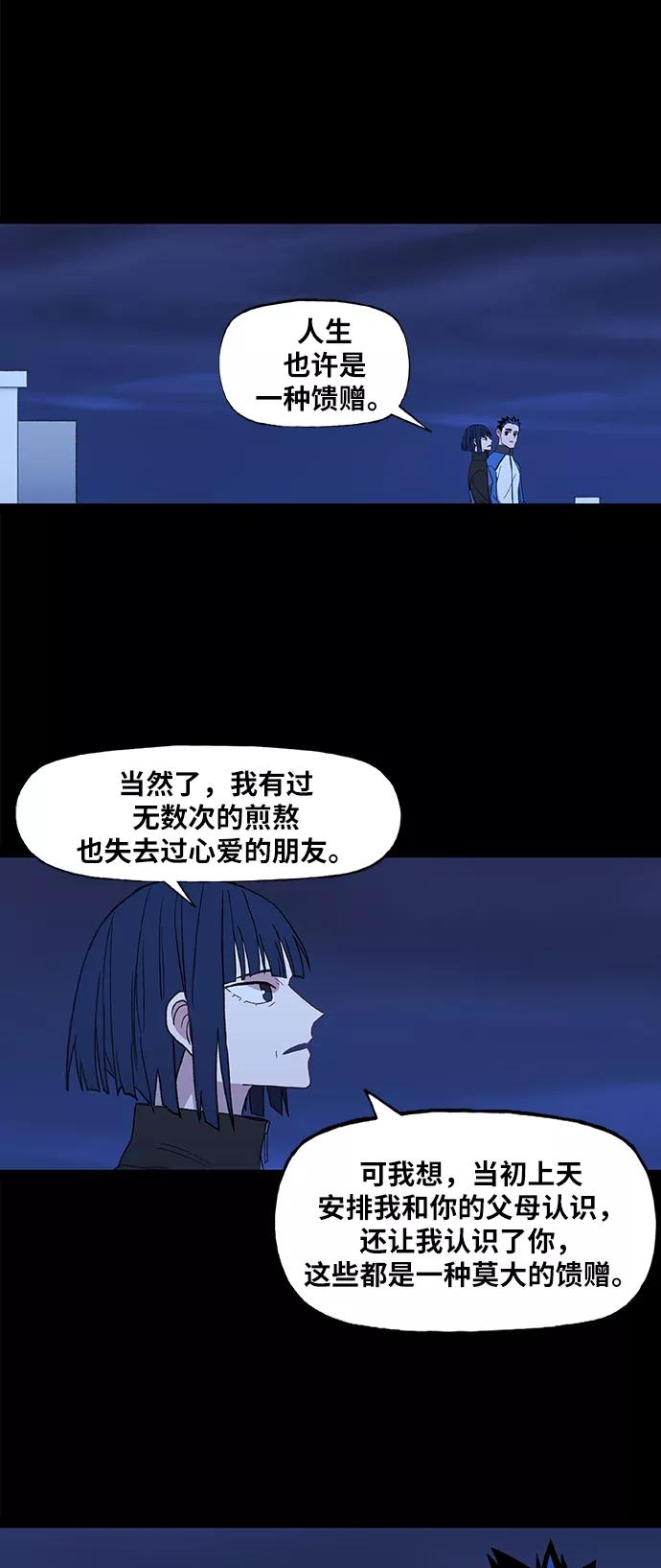 《拳击手》第50话 感恩 第45页