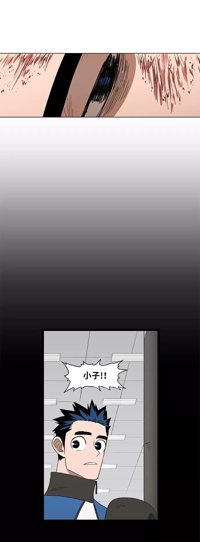 《拳击手》第50话 感恩 第33页