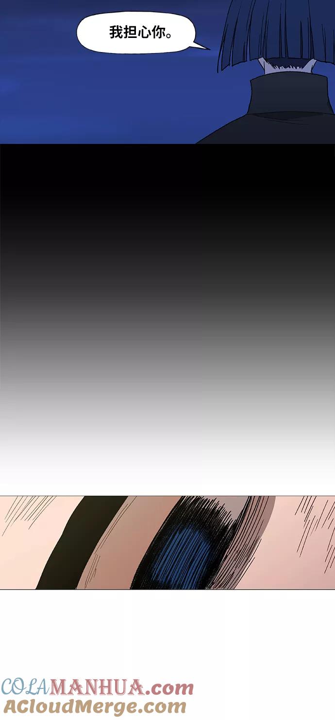 《拳击手》第50话 感恩 第43页