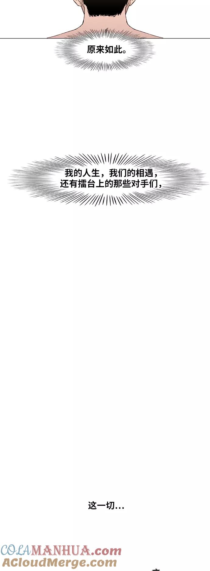 《拳击手》第50话 感恩 第49页