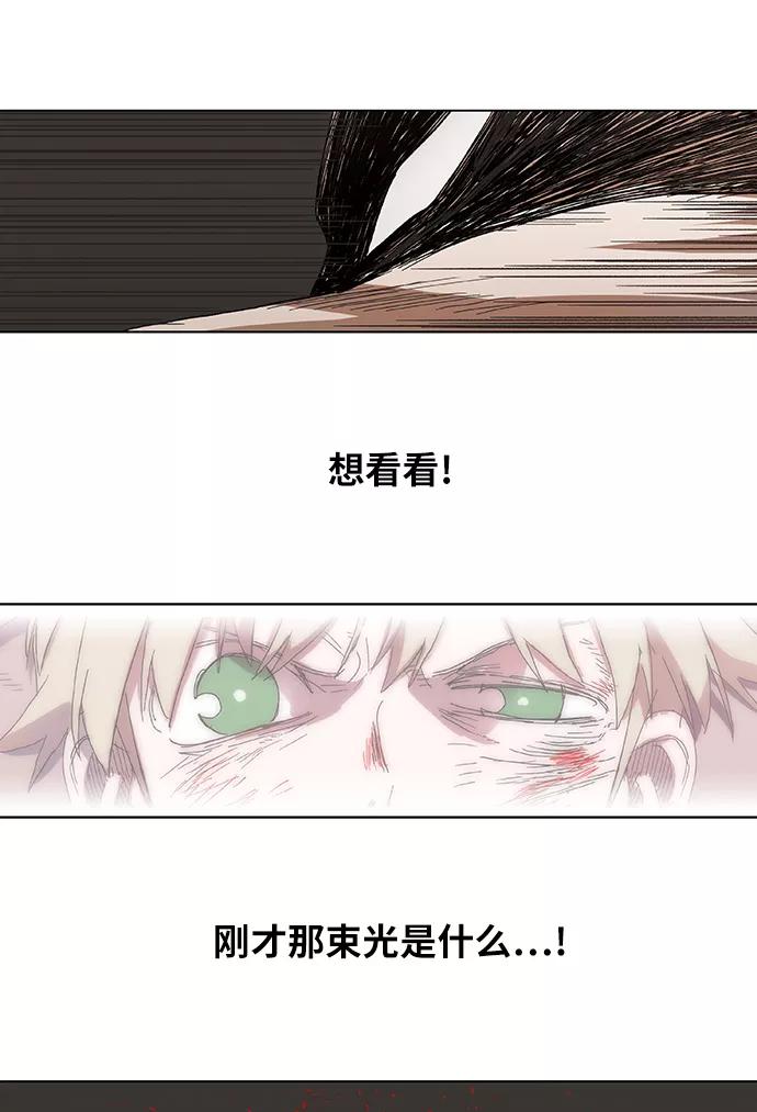 《拳击手》第50话 感恩 第78页
