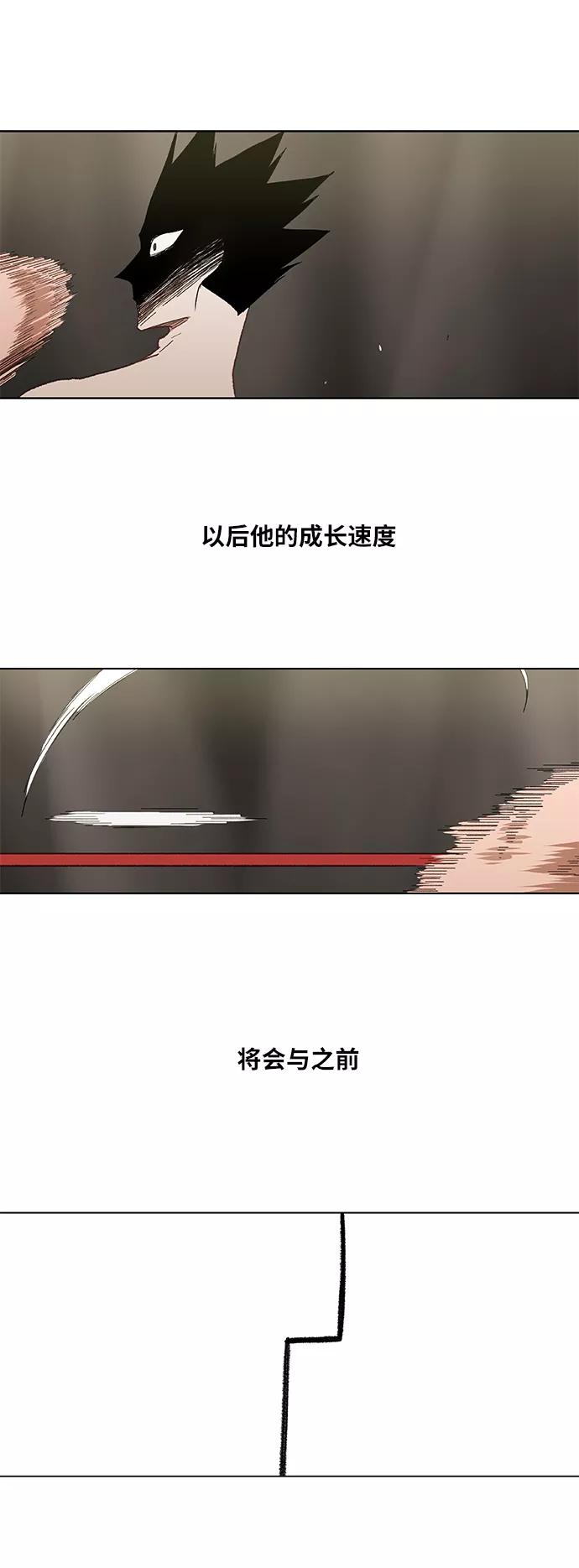 《拳击手》第50话 感恩 第69页