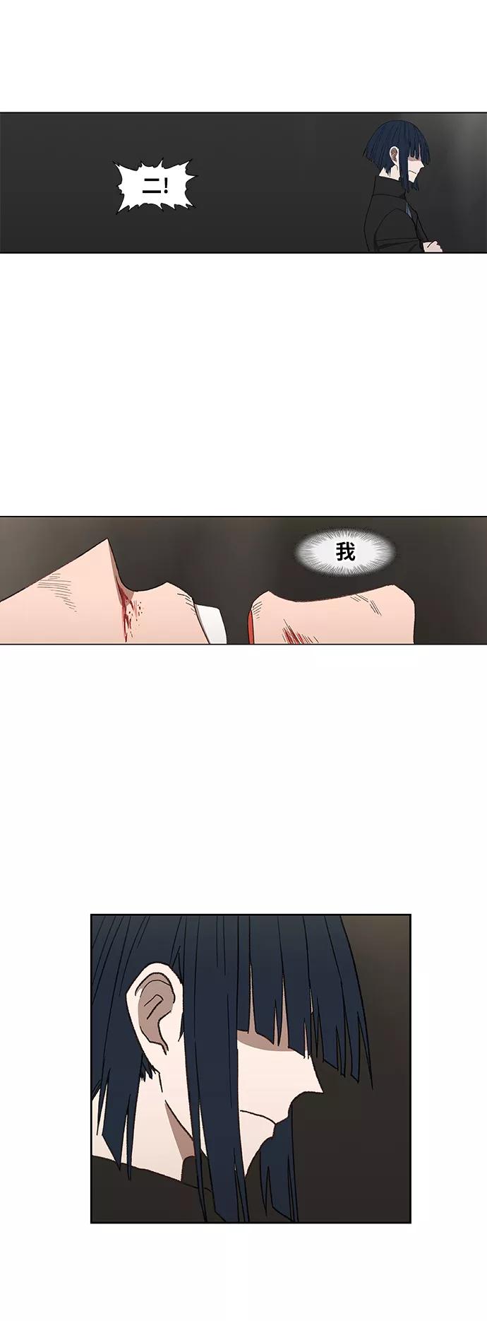 《拳击手》第50话 感恩 第29页