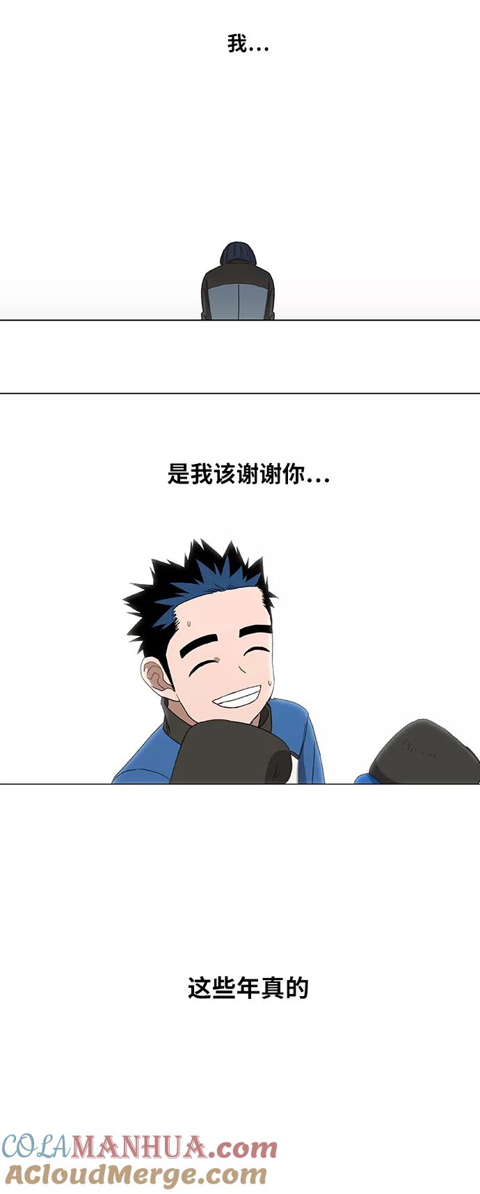 《拳击手》第51话 圆满告终 第40页