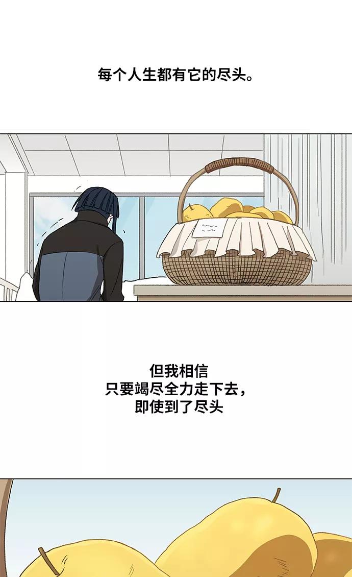 《拳击手》第51话 圆满告终 第42页