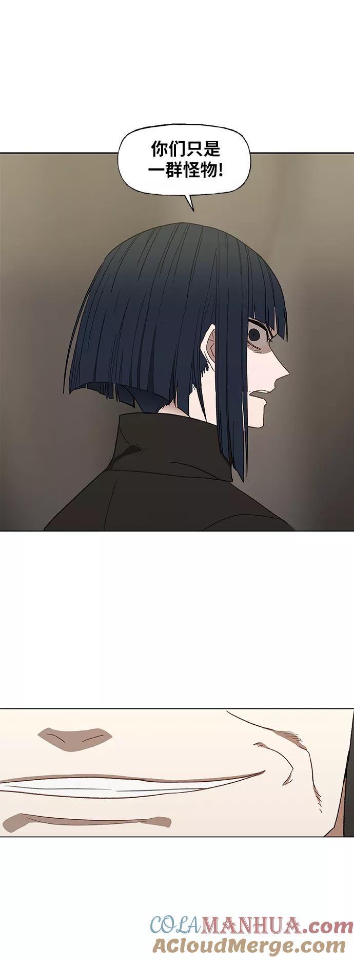《拳击手》第51话 圆满告终 第16页