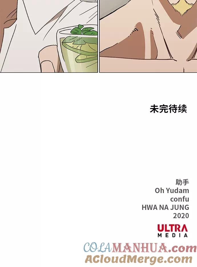 《拳击手》第51话 圆满告终 第64页