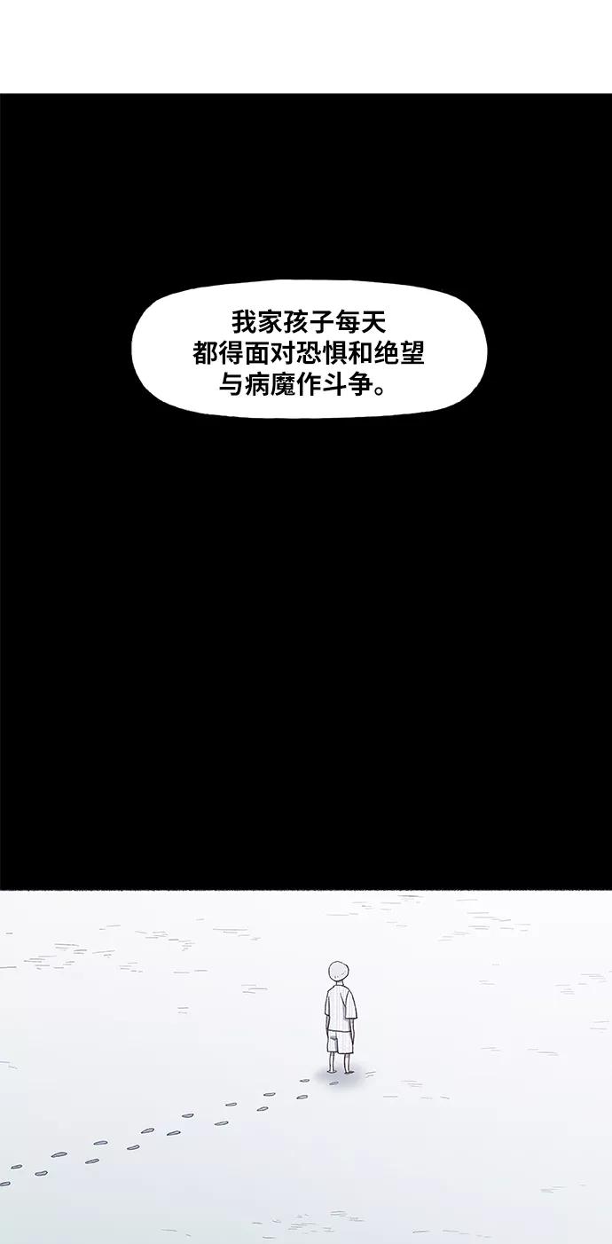 《拳击手》第51话 圆满告终 第50页
