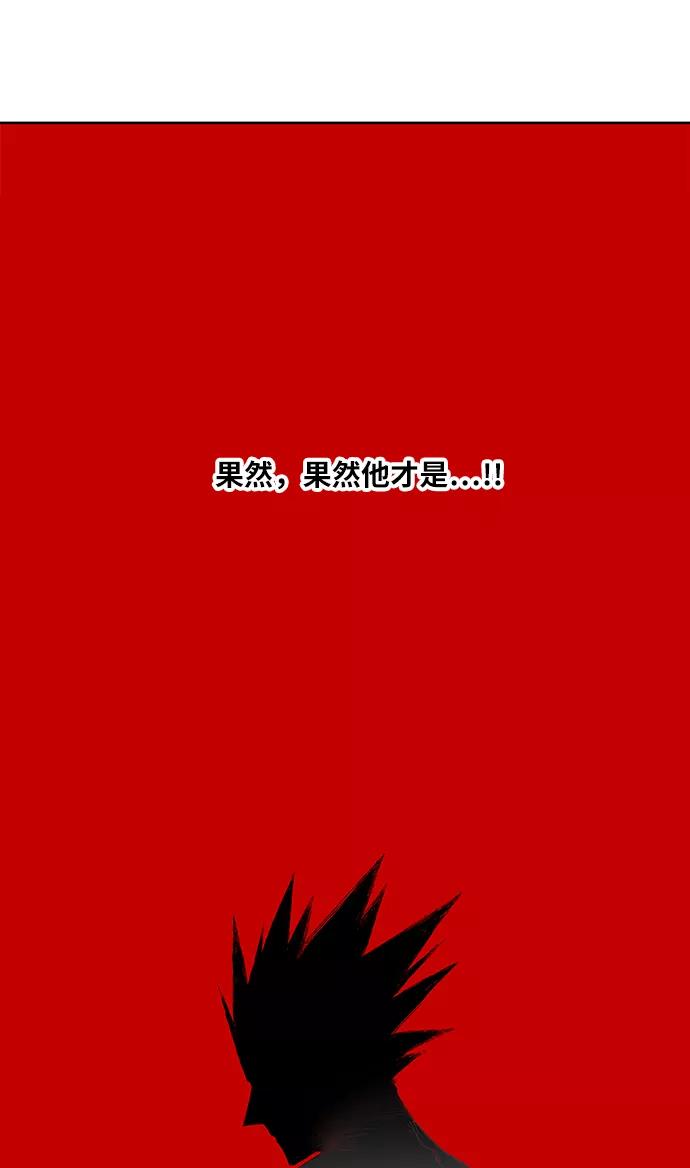 《拳击手》第51话 圆满告终 第5页