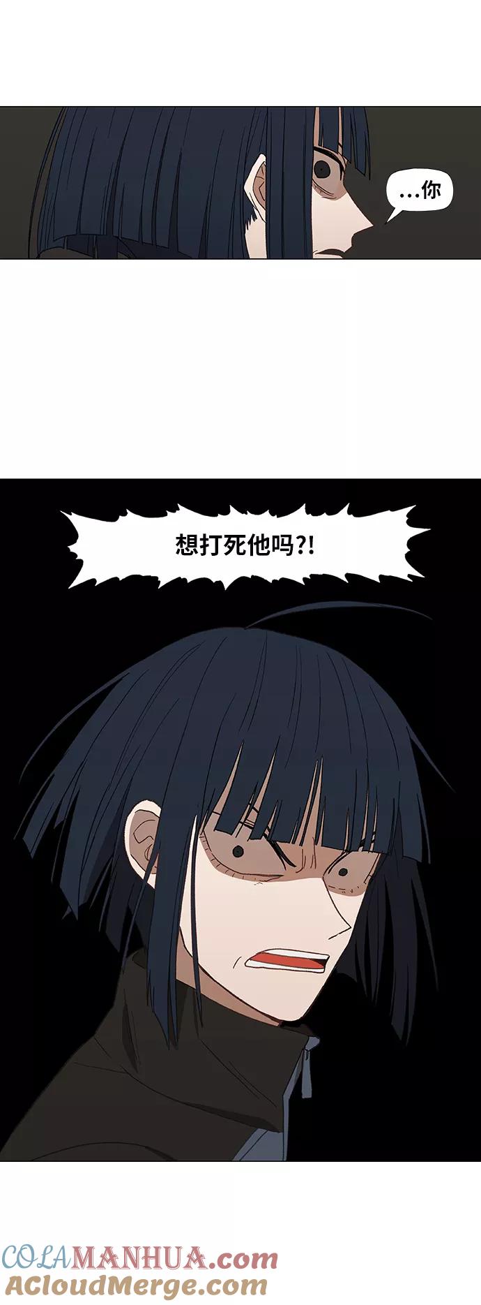 《拳击手》第51话 圆满告终 第10页