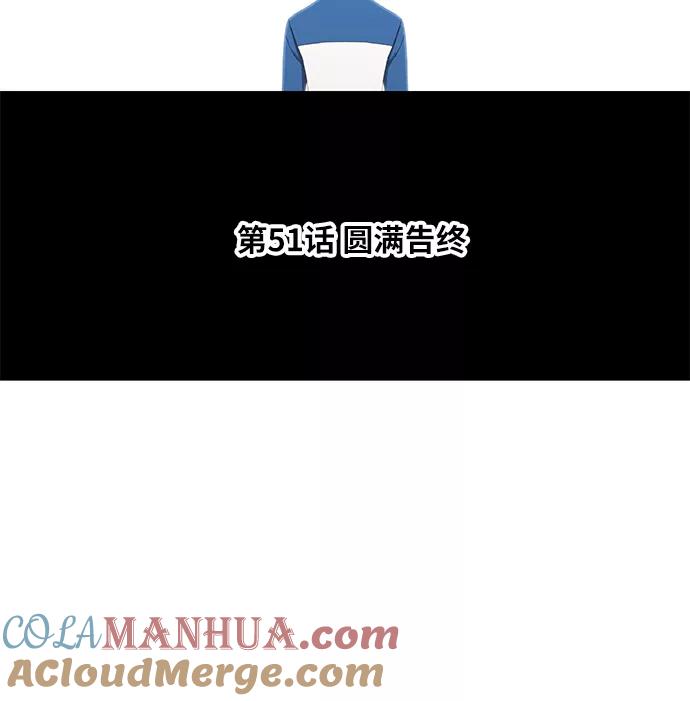 《拳击手》第51话 圆满告终 第22页