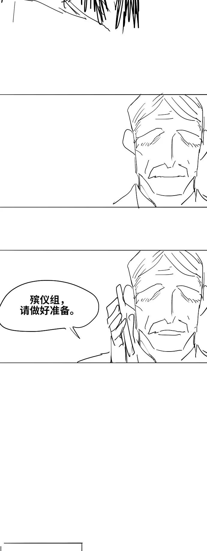 《拳击手》【免费】休刊特别篇2（最强传说卡西姆） 第14页