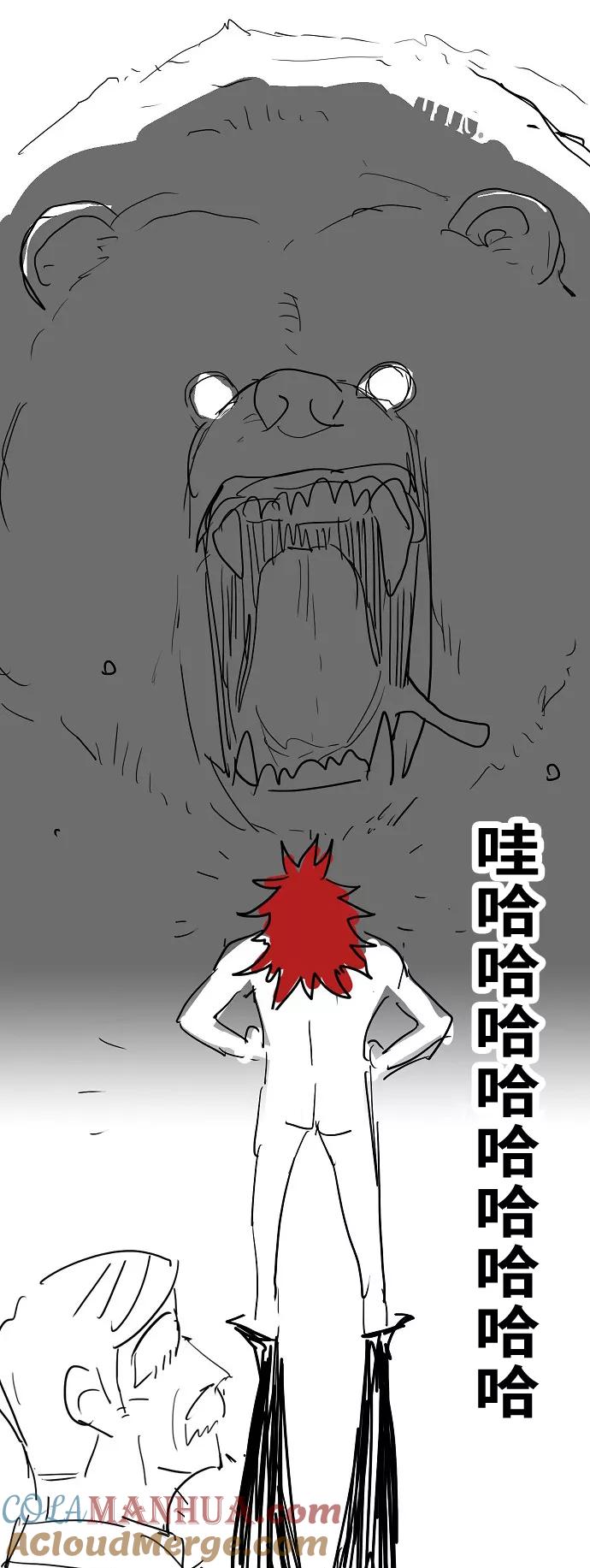 《拳击手》【免费】休刊特别篇2（最强传说卡西姆） 第13页