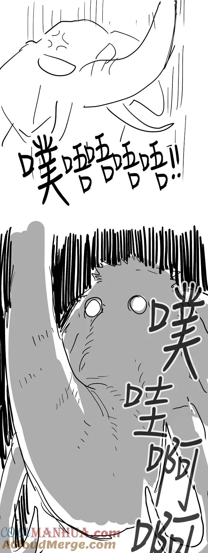 《拳击手》【免费】休刊特别篇2（最强传说卡西姆） 第17页
