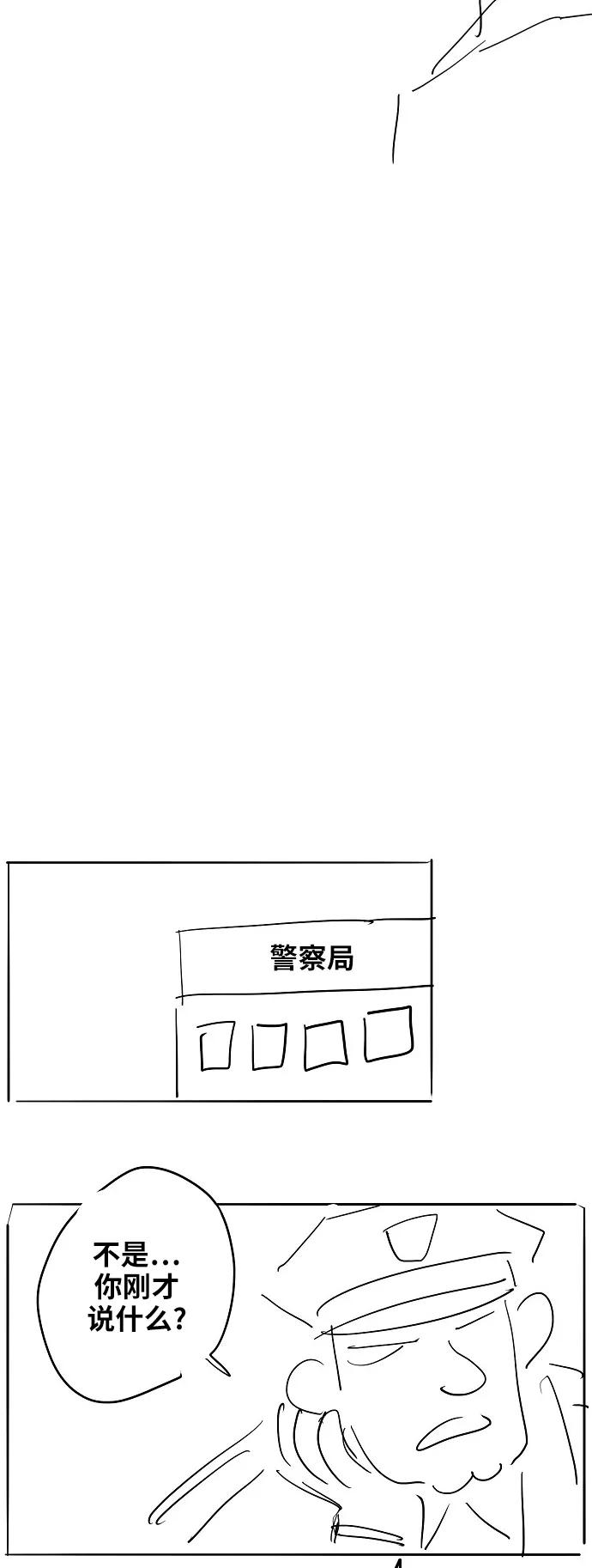 《拳击手》【免费】休刊特别篇2（最强传说卡西姆） 第8页