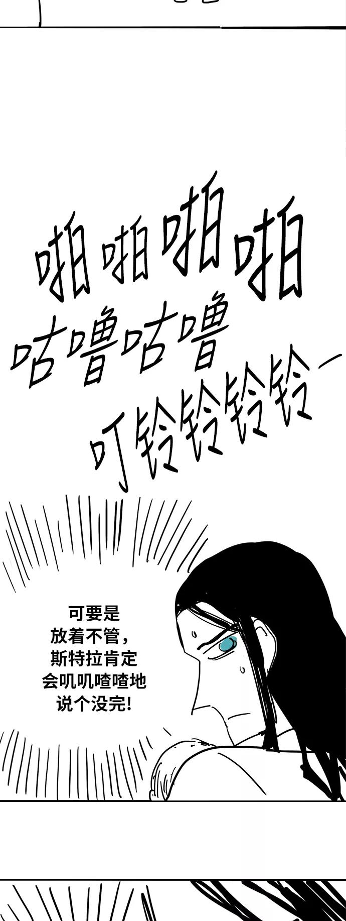《拳击手》【免费】休刊特别篇3（好父亲） 第18页
