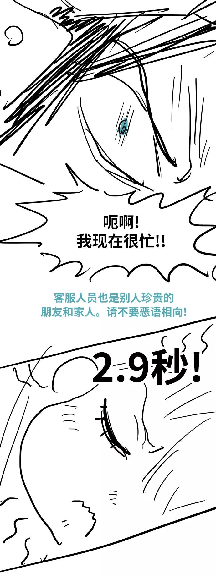 《拳击手》【免费】休刊特别篇3（好父亲） 第22页