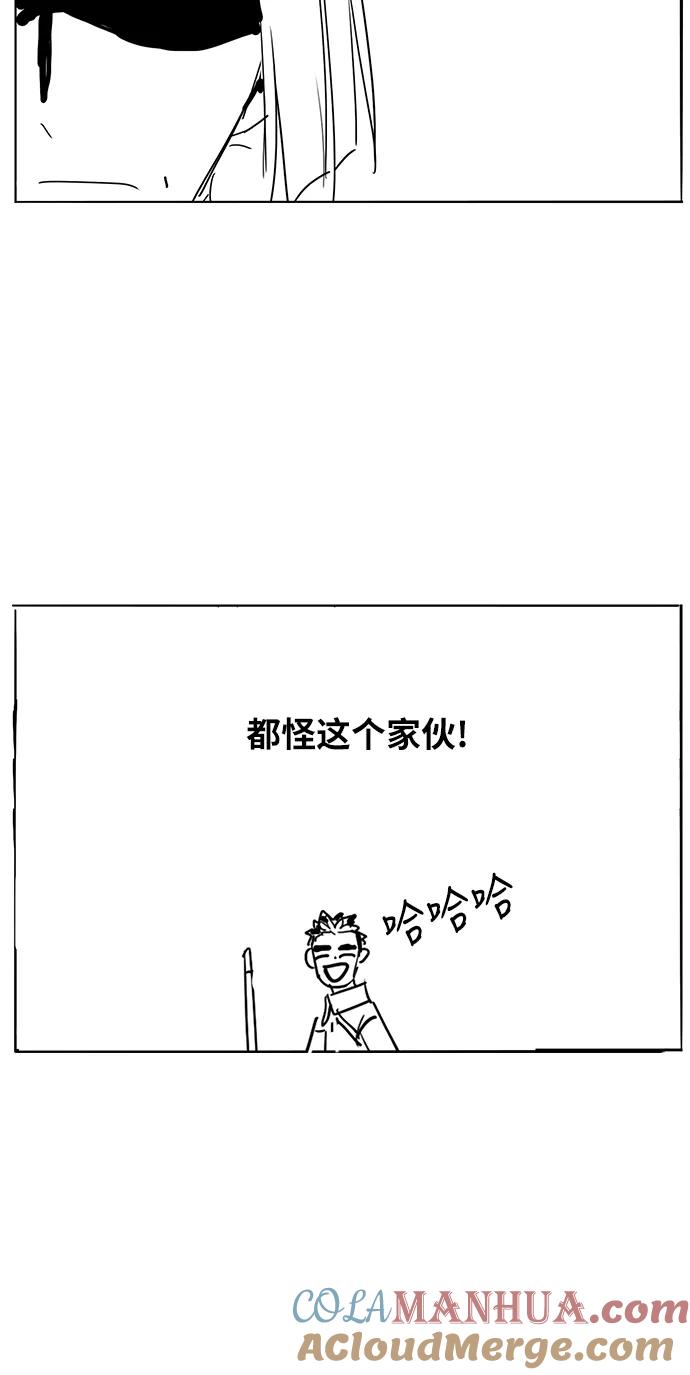 《拳击手》【免费】休刊特别篇4（努努努努力） 第5页