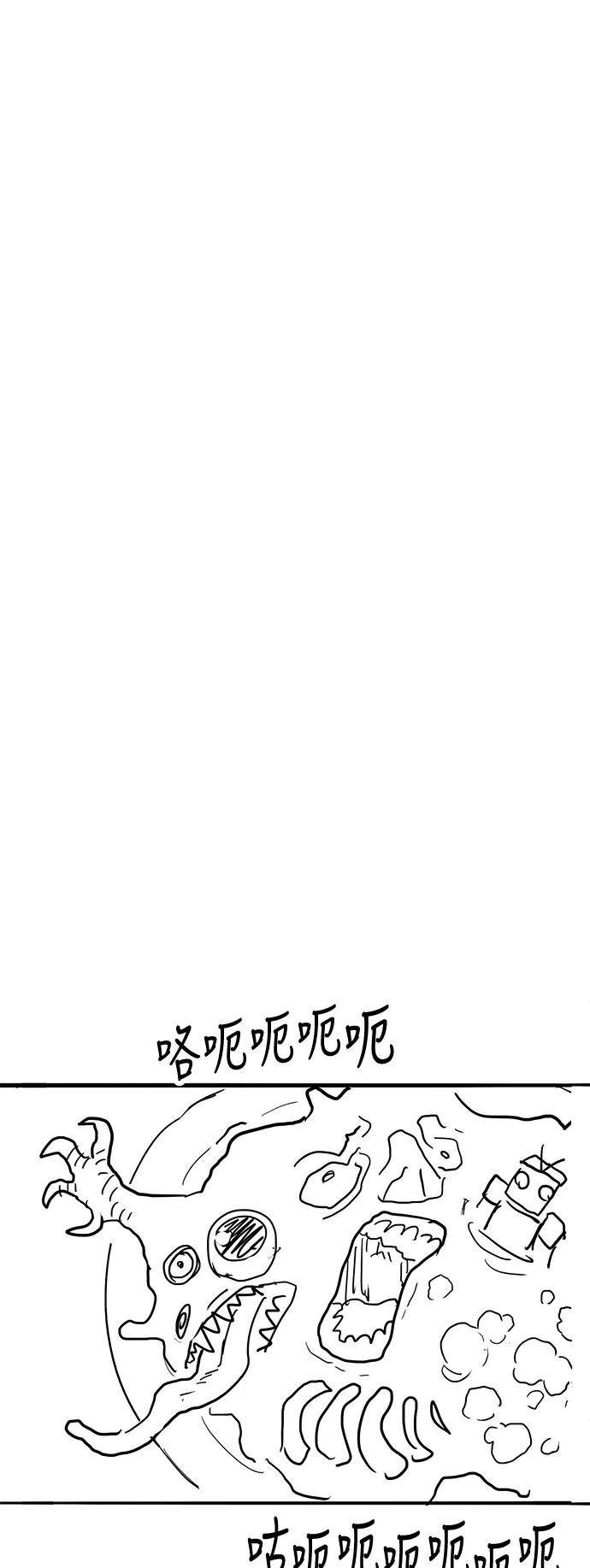 《拳击手》【免费】休刊特别篇5（偶尔也可以将就） 第12页