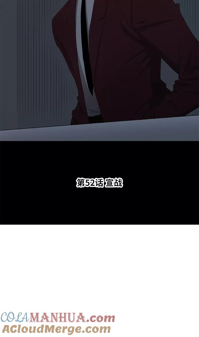 《拳击手》第52话 宣战 第37页