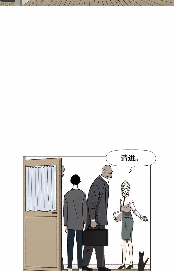《拳击手》第52话 宣战 第45页