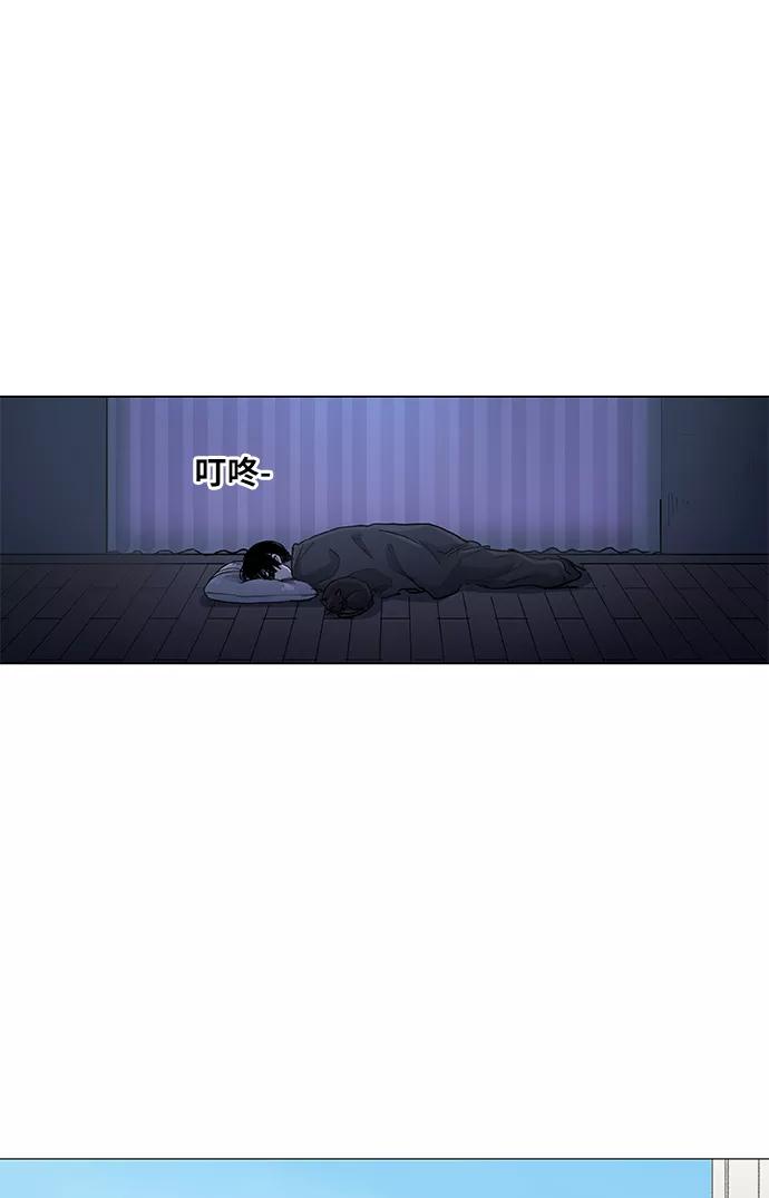 《拳击手》第52话 宣战 第42页
