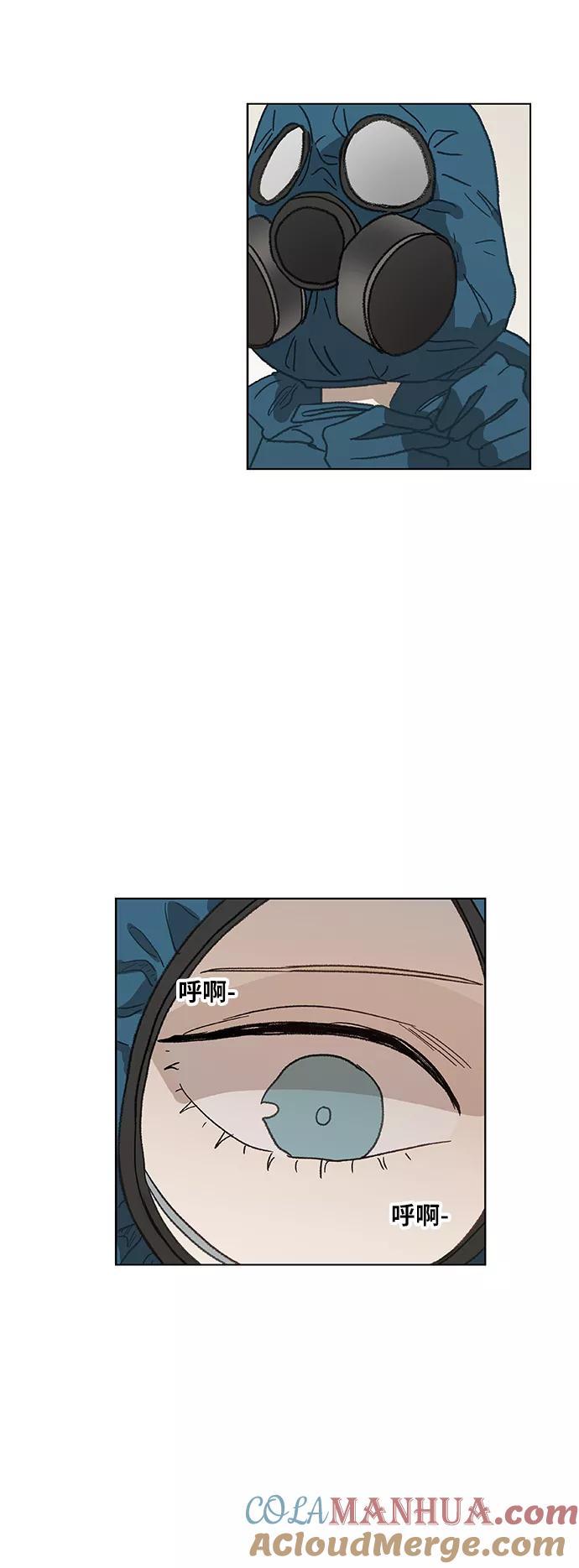 《拳击手》第52话 宣战 第52页