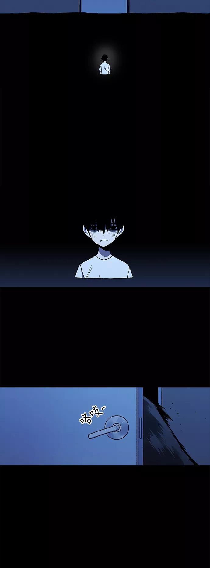 《拳击手》第52话 宣战 第39页