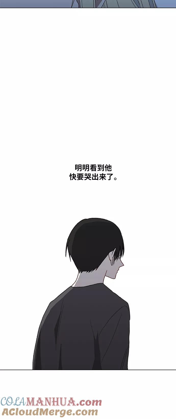 《拳击手》第53话 热身赛（1） 第46页