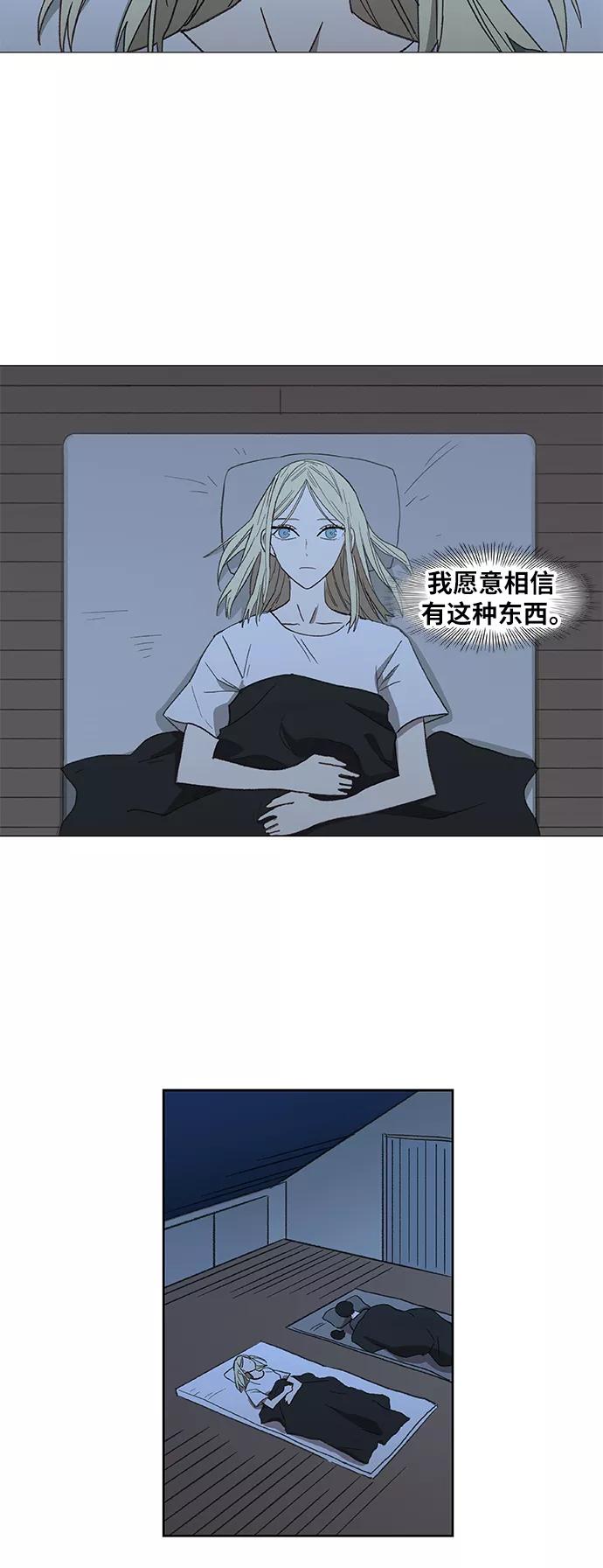 《拳击手》第53话 热身赛（1） 第48页