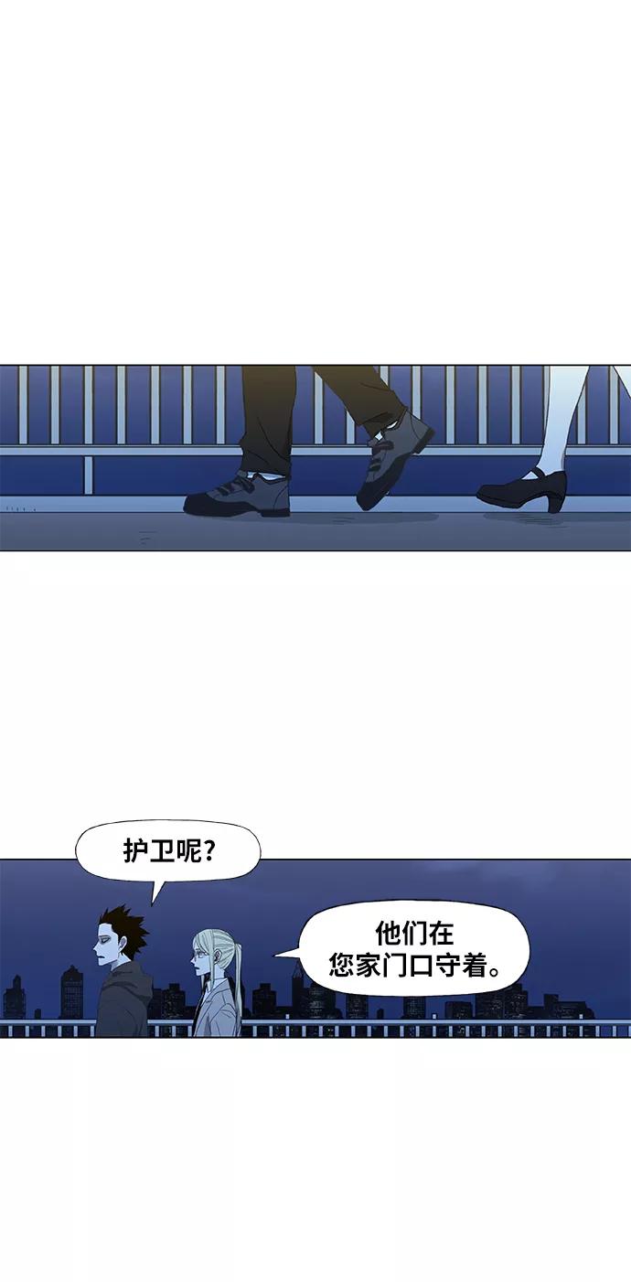 《拳击手》第53话 热身赛（1） 第20页