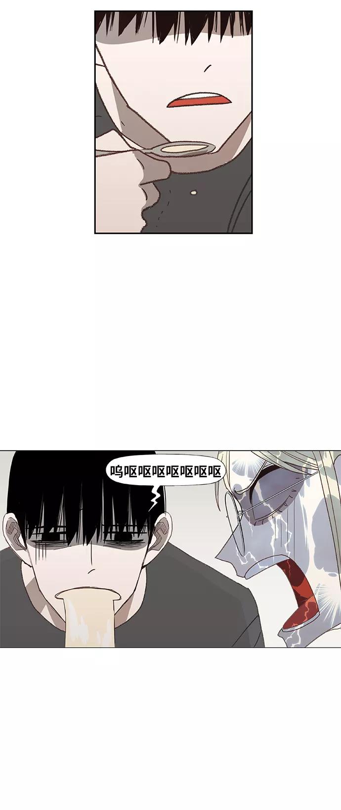 《拳击手》第53话 热身赛（1） 第32页