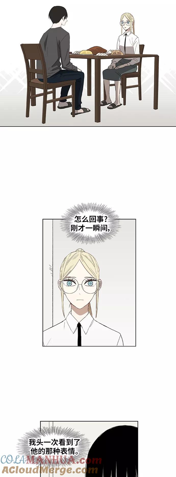 《拳击手》第53话 热身赛（1） 第28页