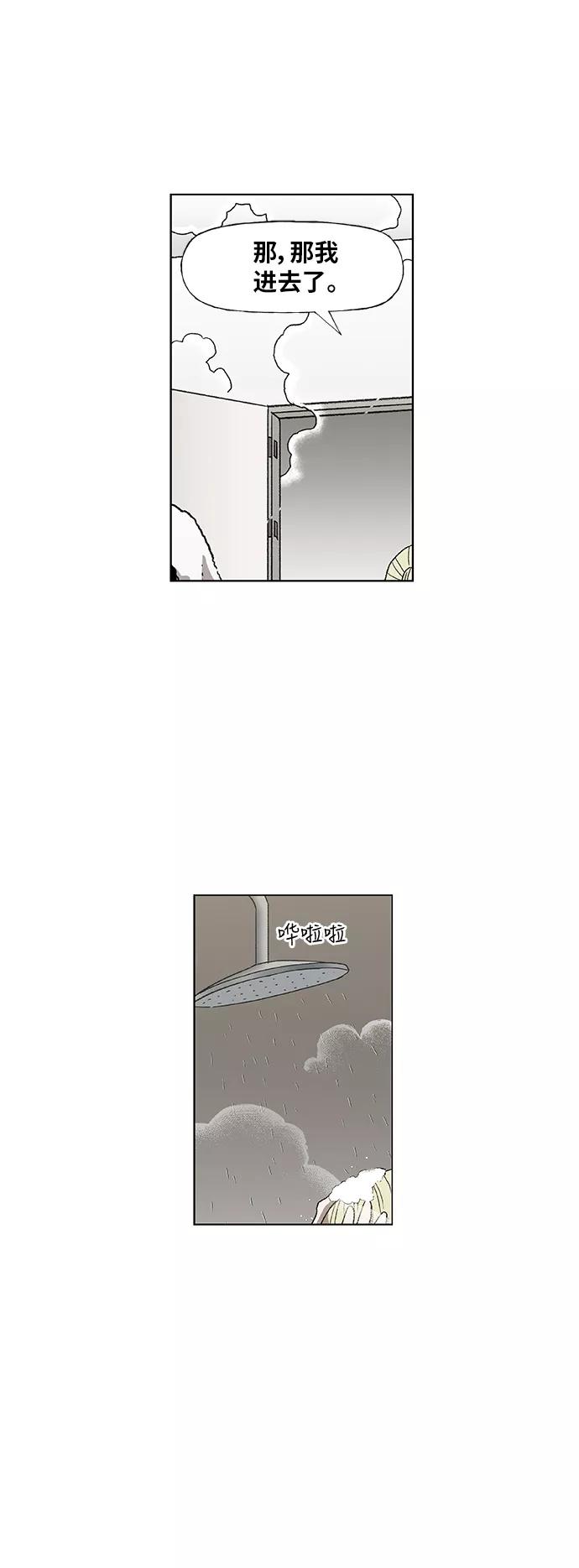 《拳击手》第53话 热身赛（1） 第38页