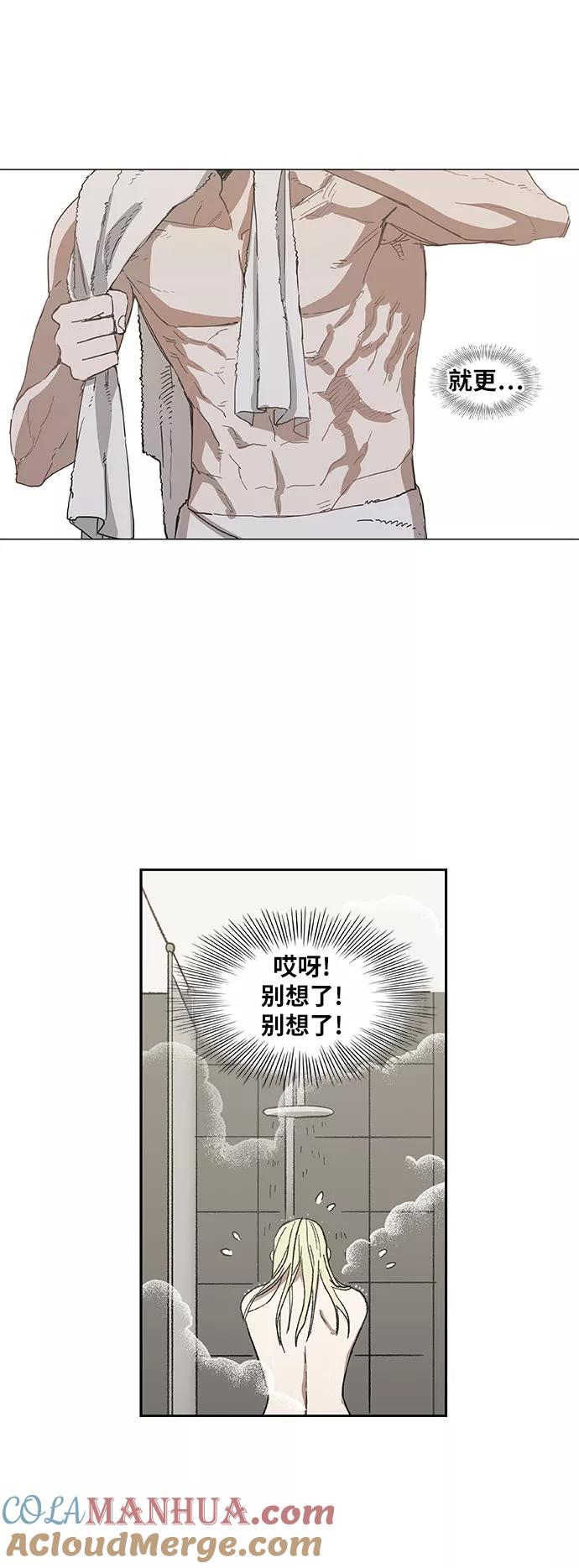 《拳击手》第53话 热身赛（1） 第40页