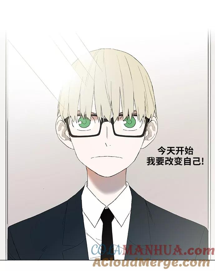 《拳击手》第5话 勇气 第7页