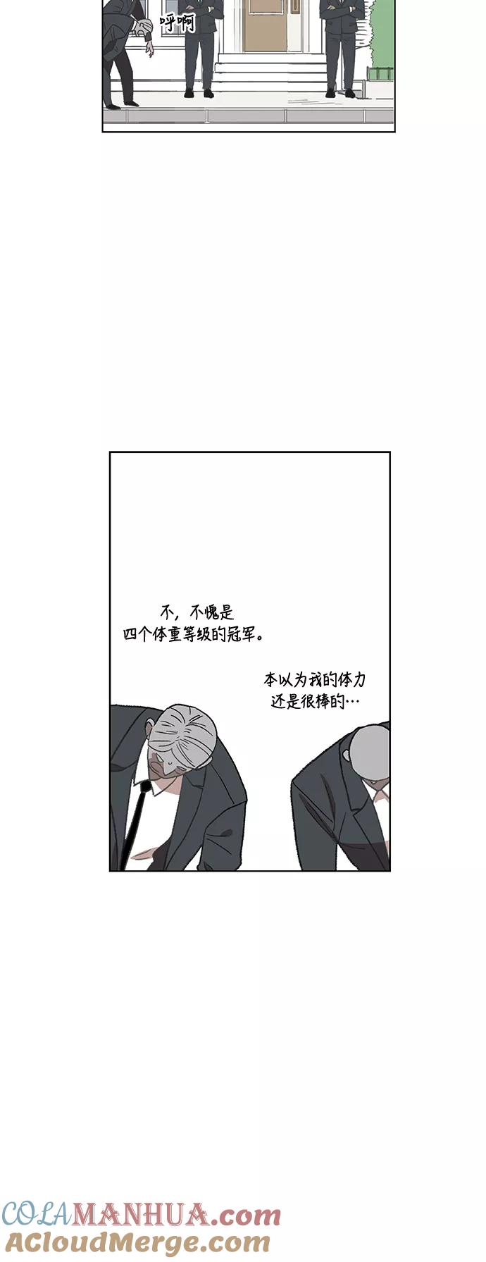 《拳击手》第54话 热身赛（2） 第4页