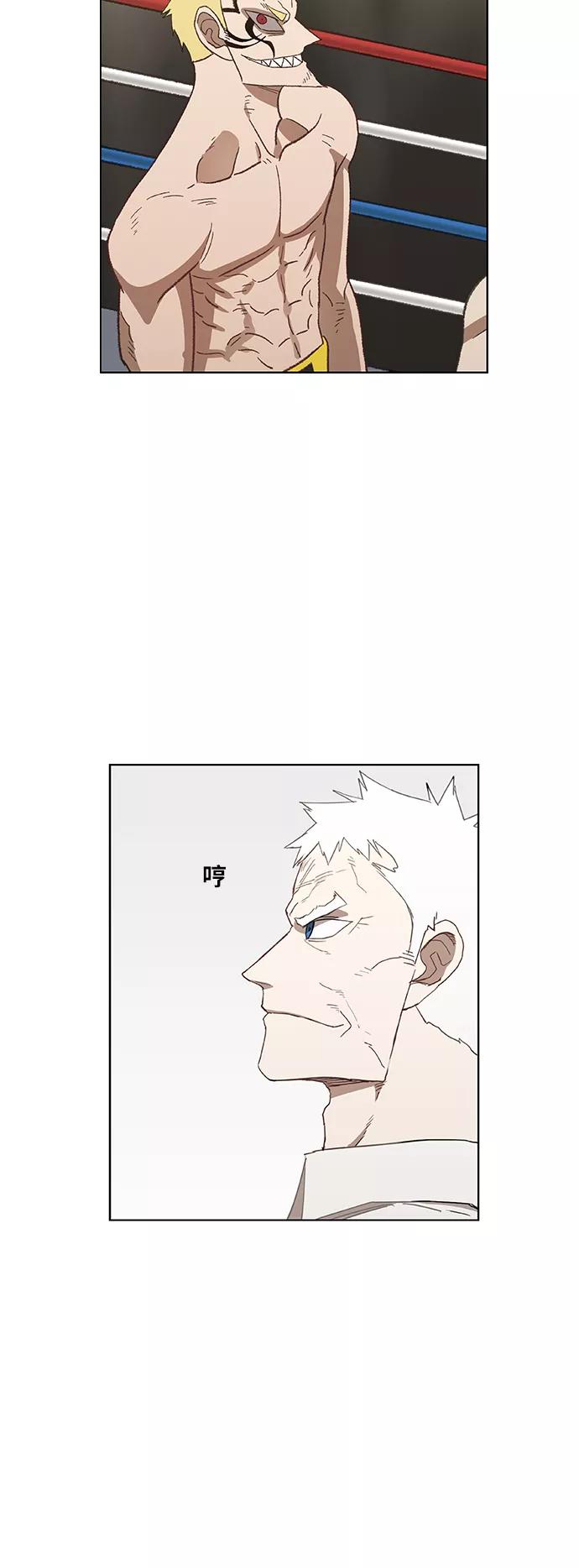 《拳击手》第54话 热身赛（2） 第53页