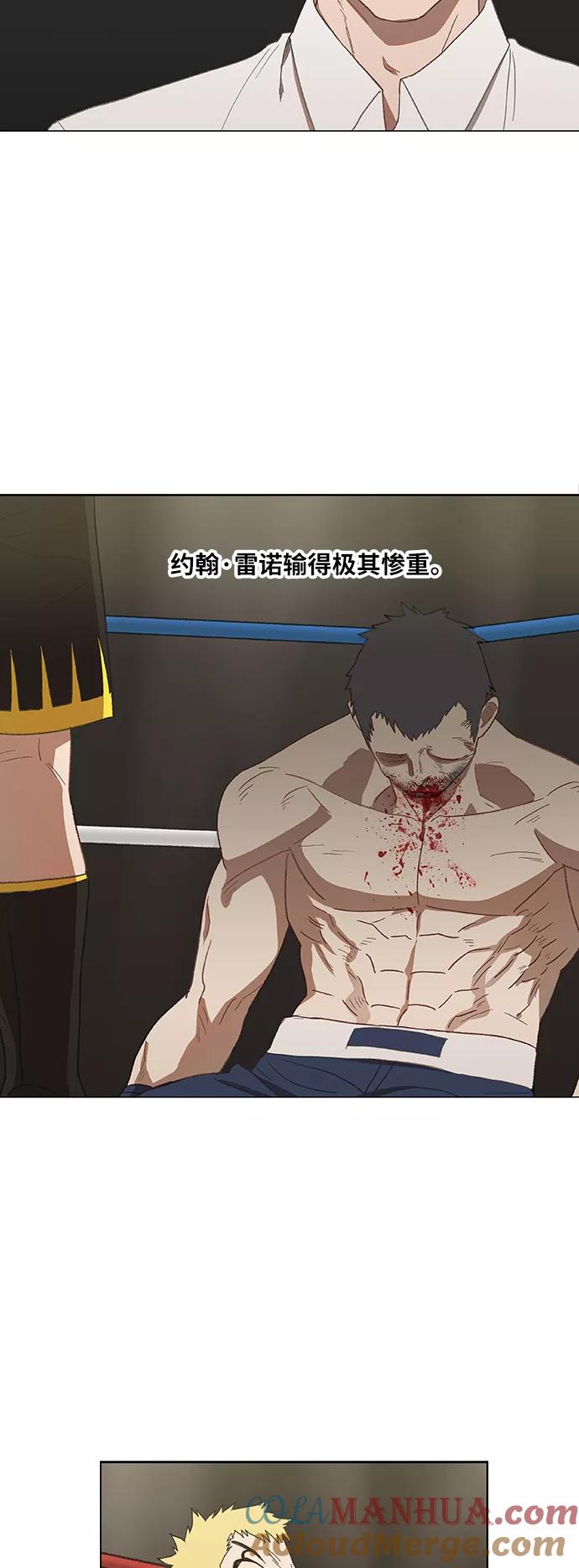 《拳击手》第54话 热身赛（2） 第52页